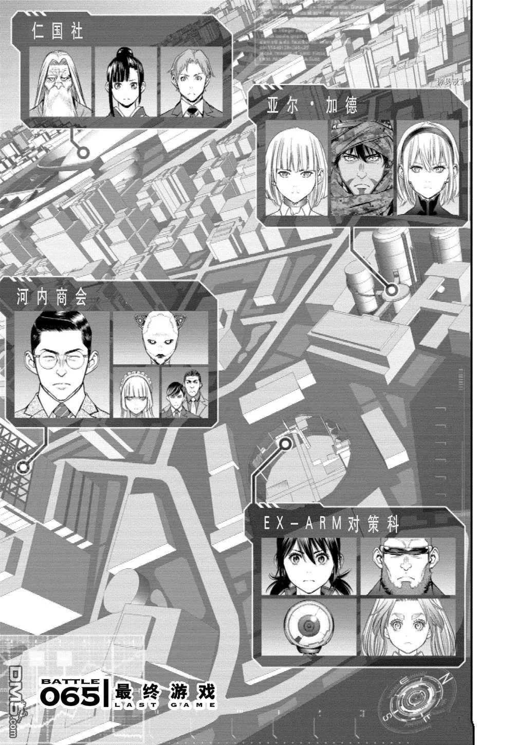 第64话 第29页