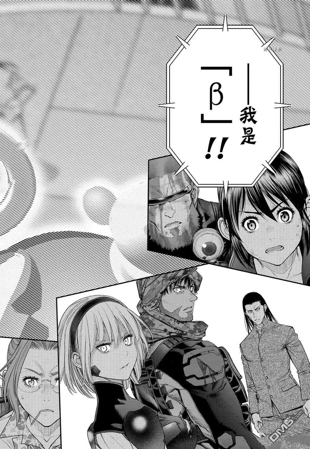 第65话 第2页