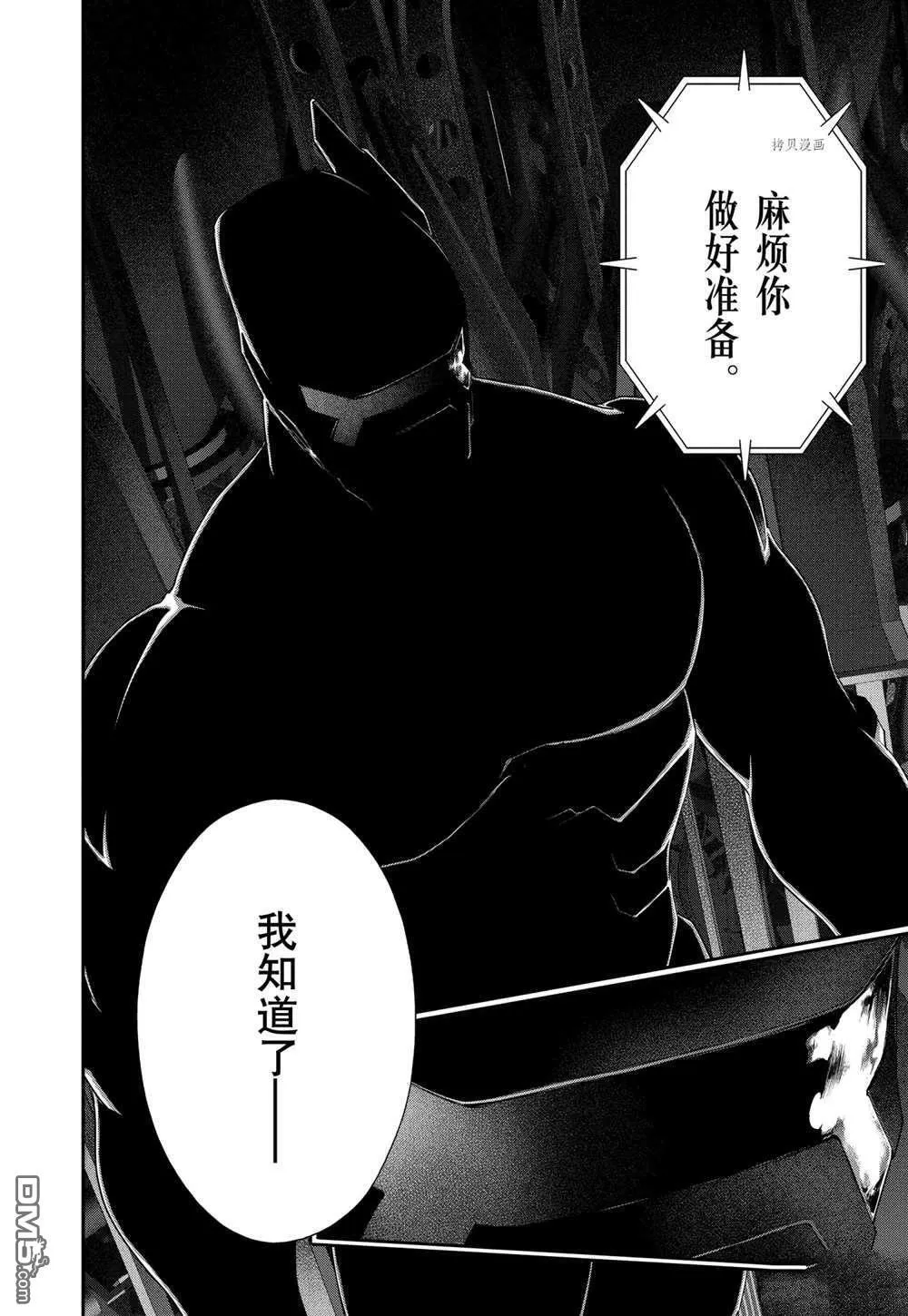 第65话 第12页