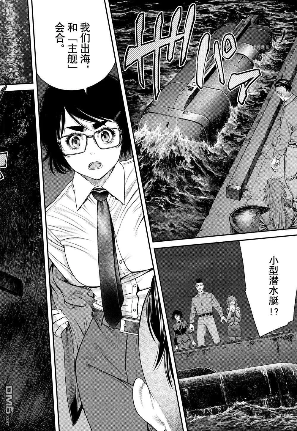 第65话 第14页