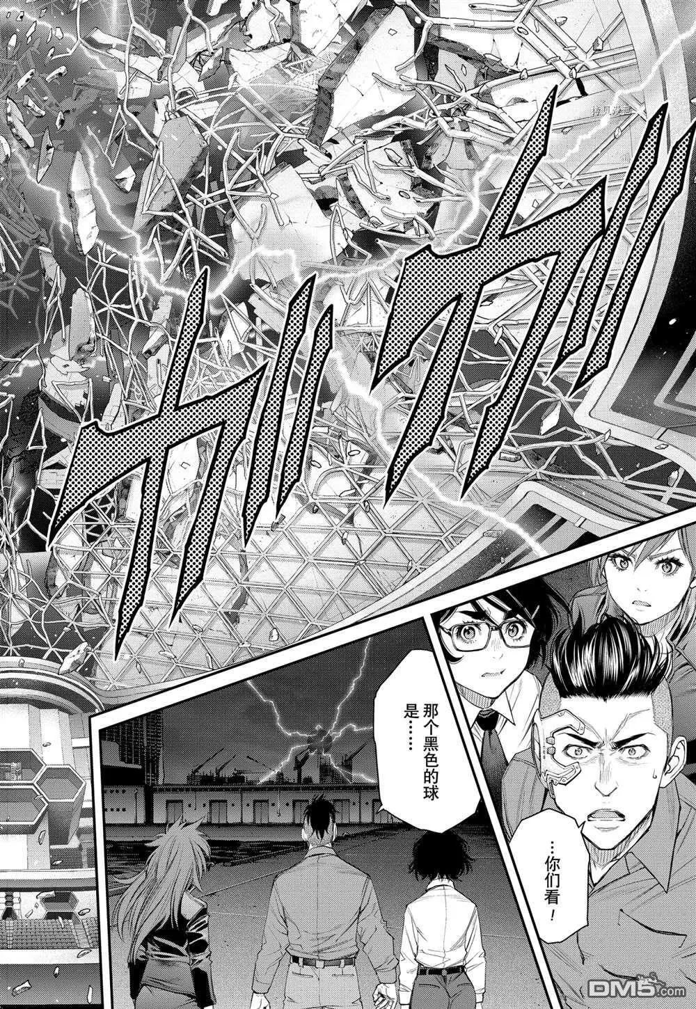 第65话 第24页