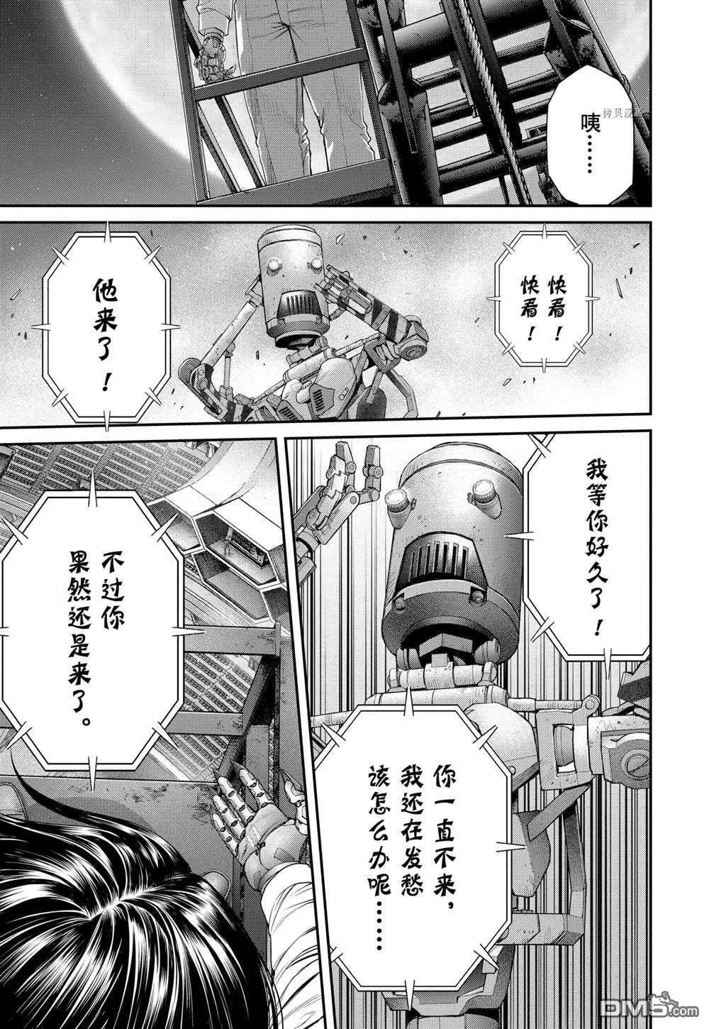 第65话 第27页