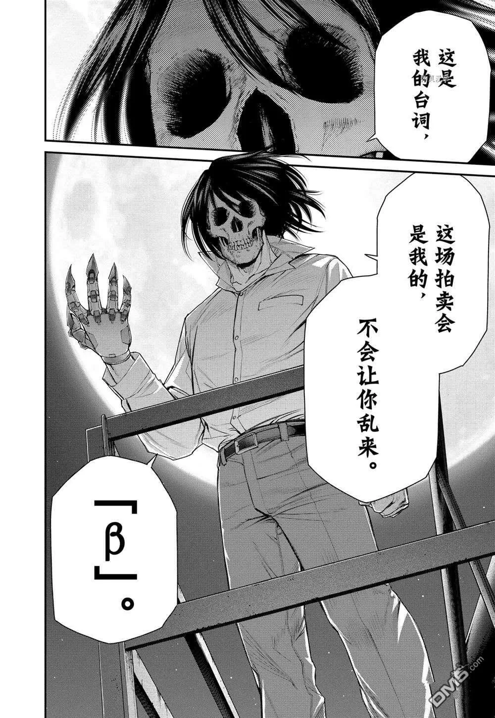 第65话 第28页