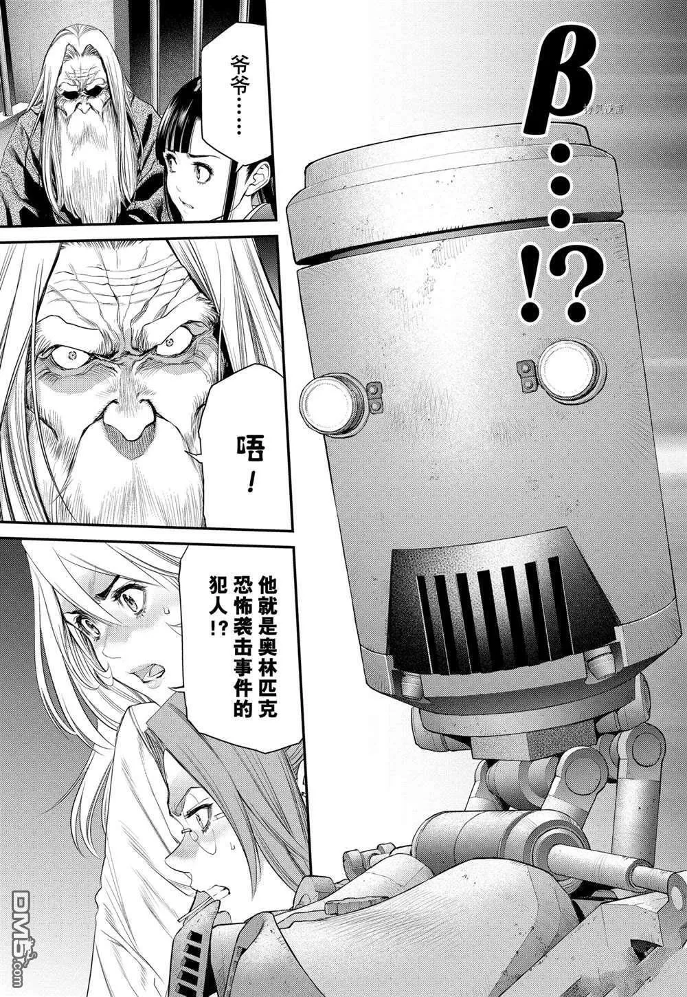 第66话 第15页