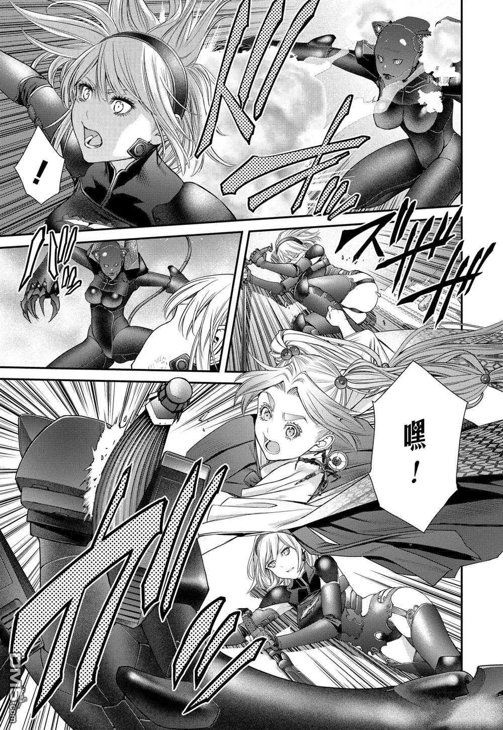 第67话 第13页