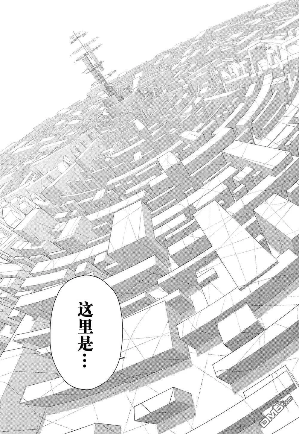 第67话 第19页