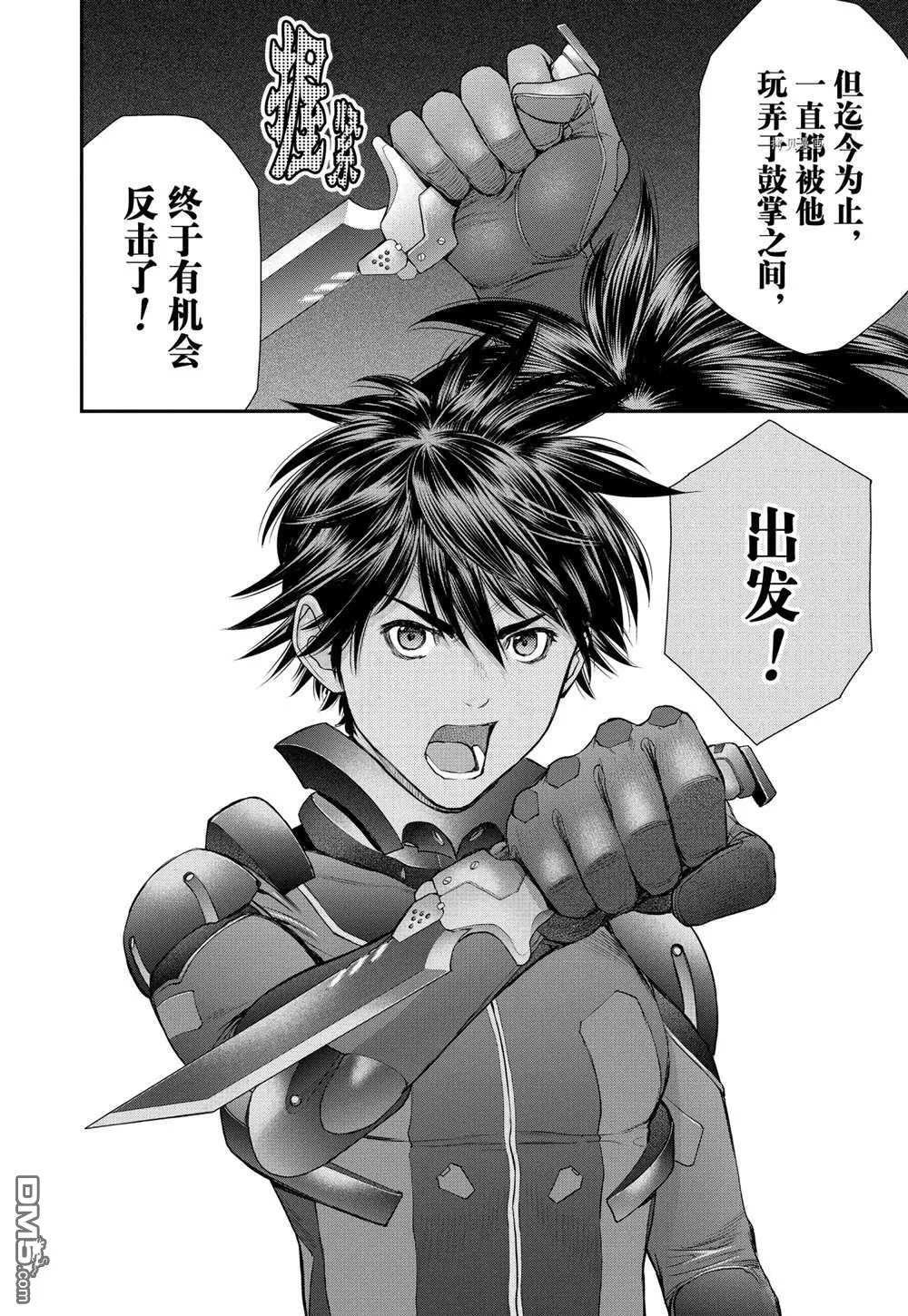 第67话 第28页