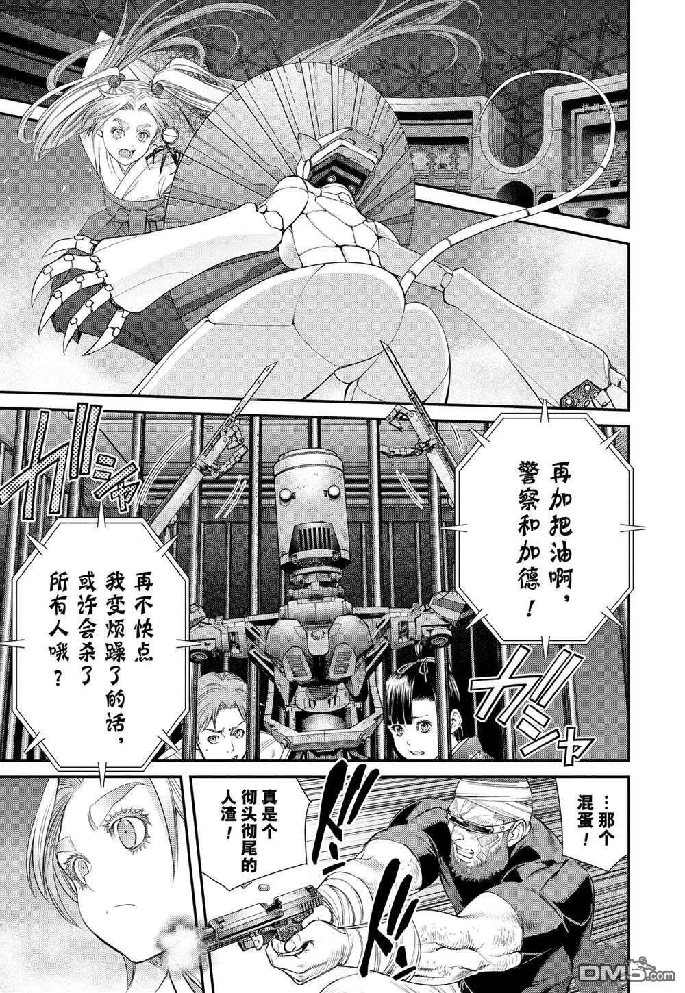 第68话 第3页