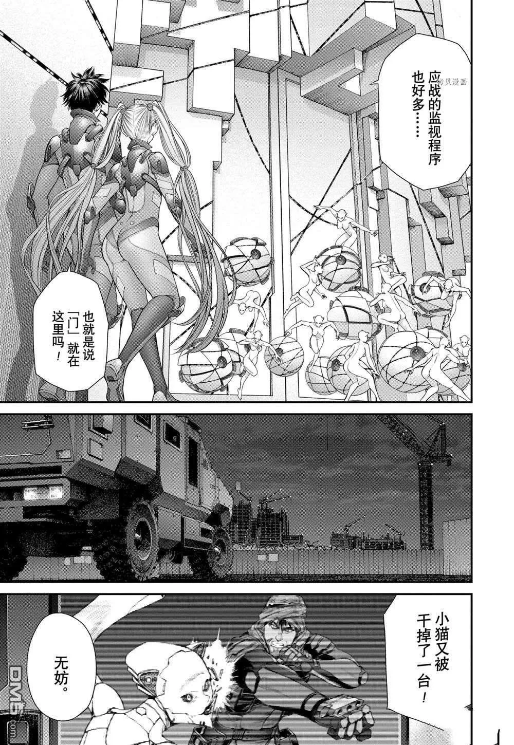 第68话 第13页