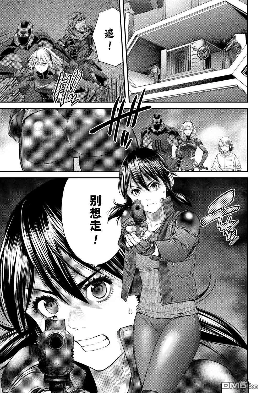 第70话 试看版 第8页