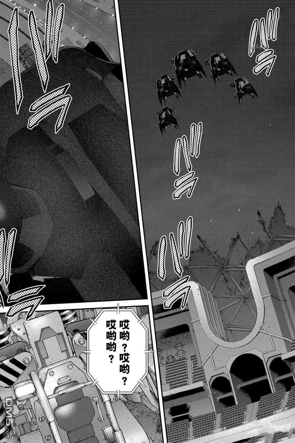 第70话 试看版 第13页