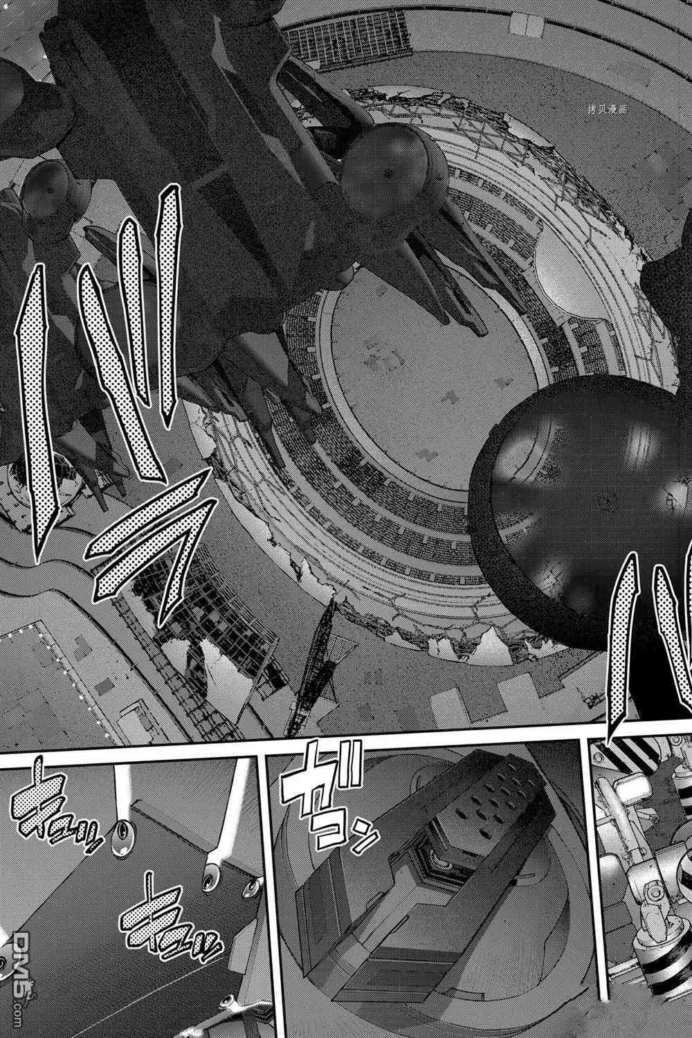 第70话 试看版 第14页