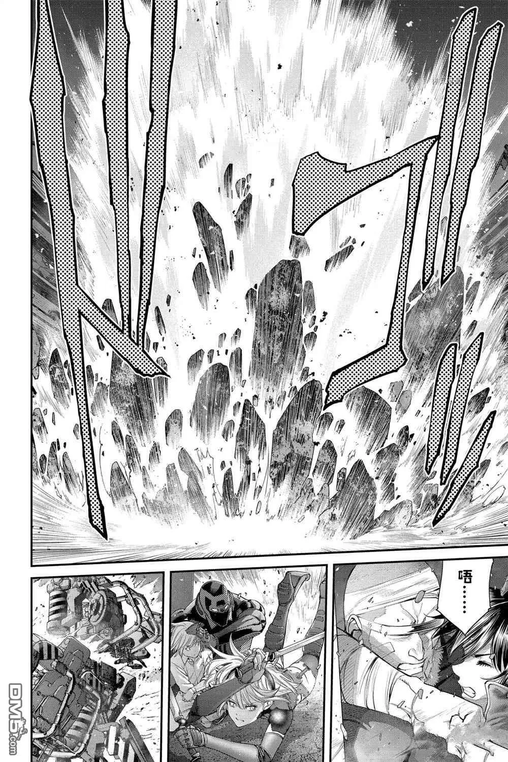 第70话 试看版 第17页