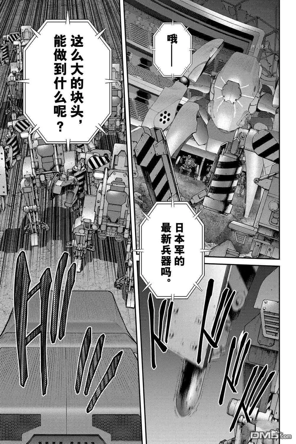 第70话 试看版 第24页