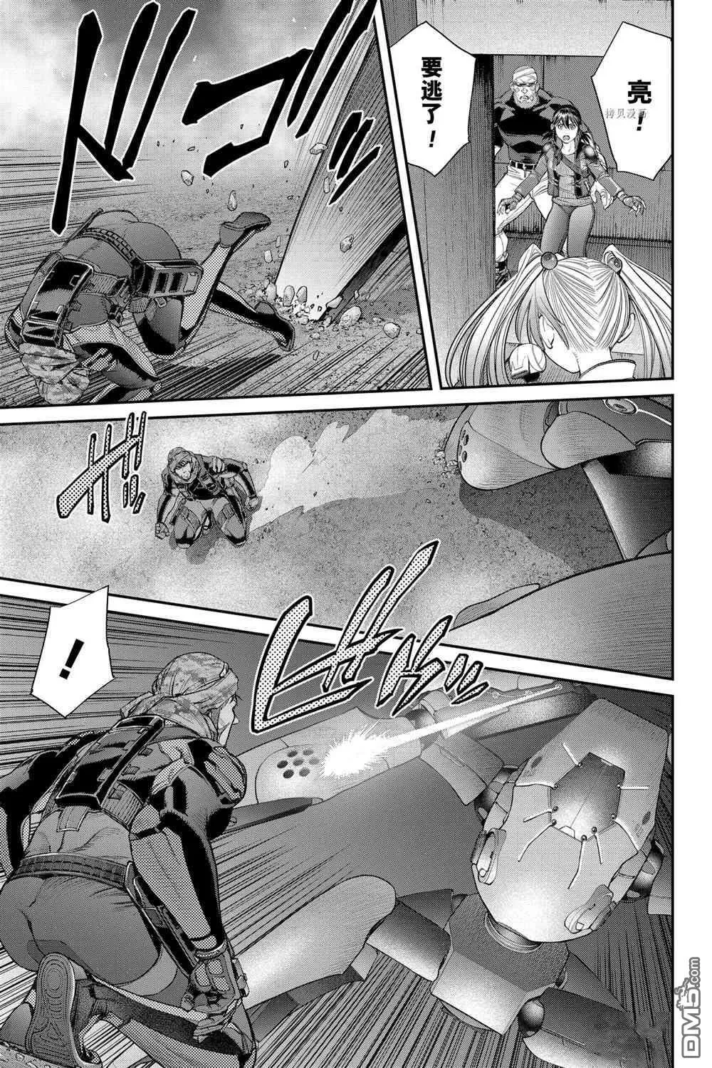 第70话 试看版 第30页