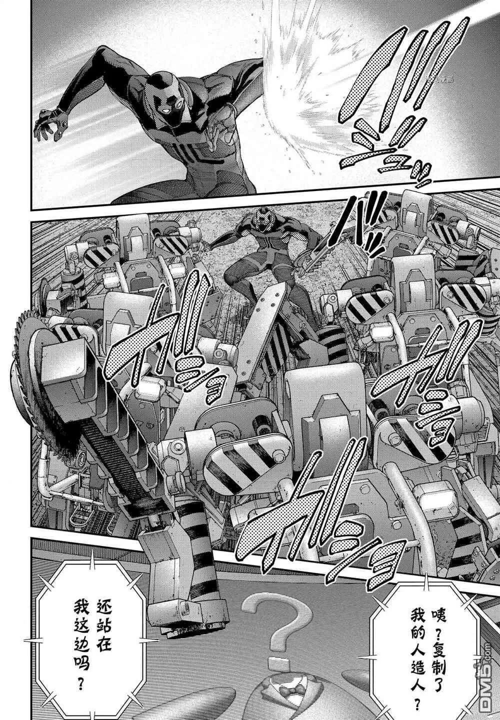 第70话 试看版 第35页