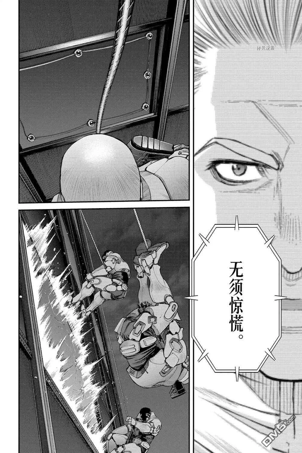 第71话 试看版 第20页