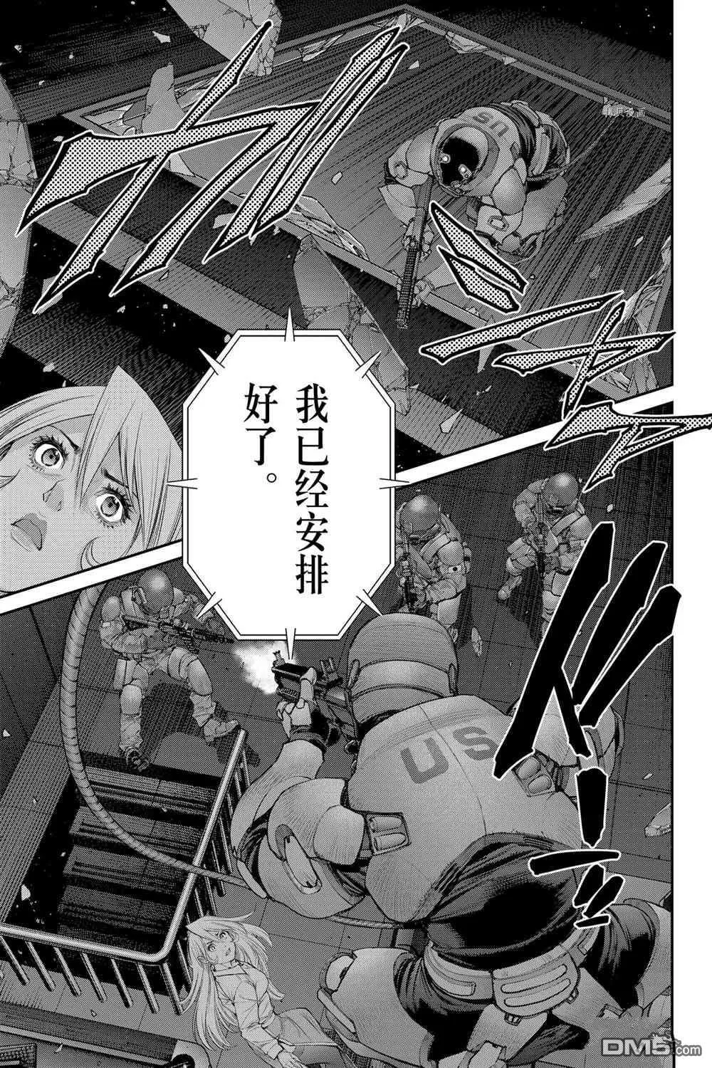 第71话 试看版 第21页