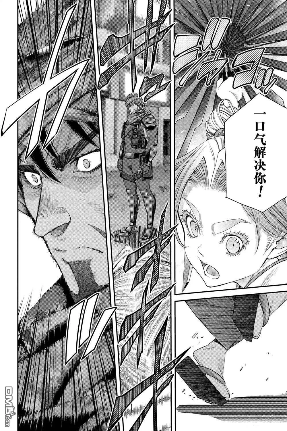 第73话 第12页
