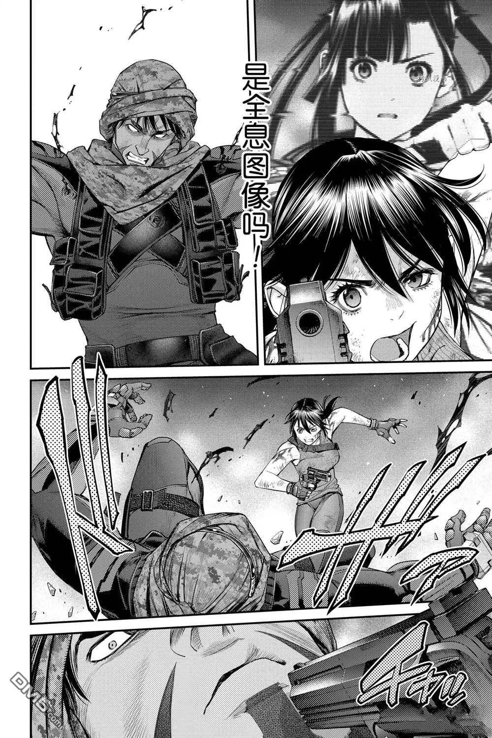 第73话 第26页