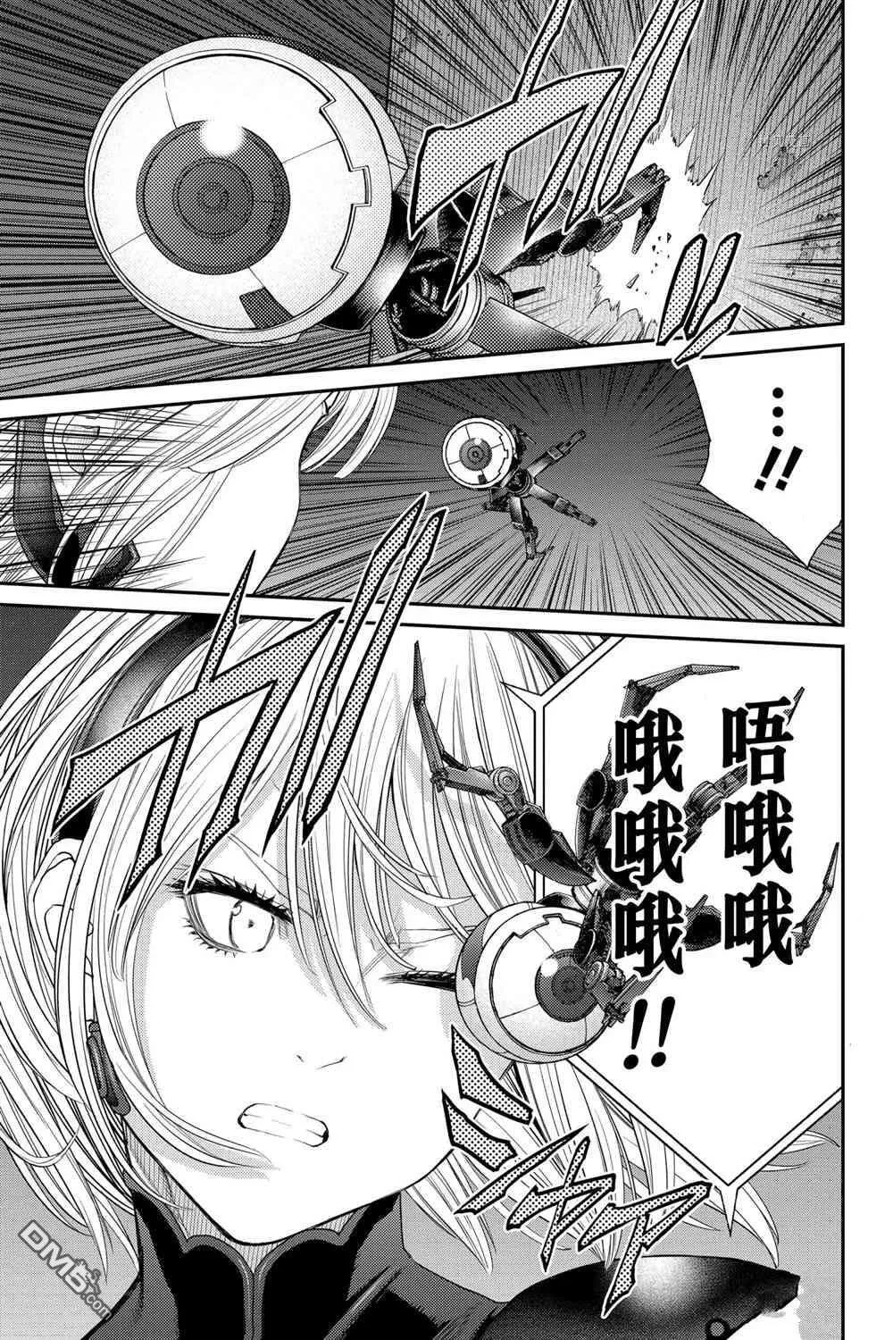 第72话 试看版 第27页