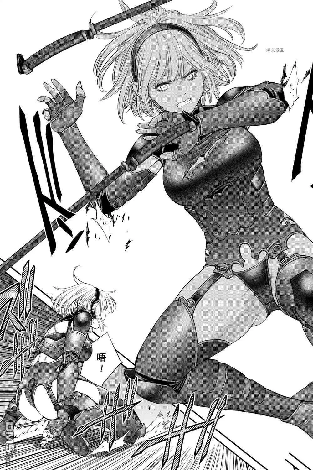 第72话 试看版 第29页