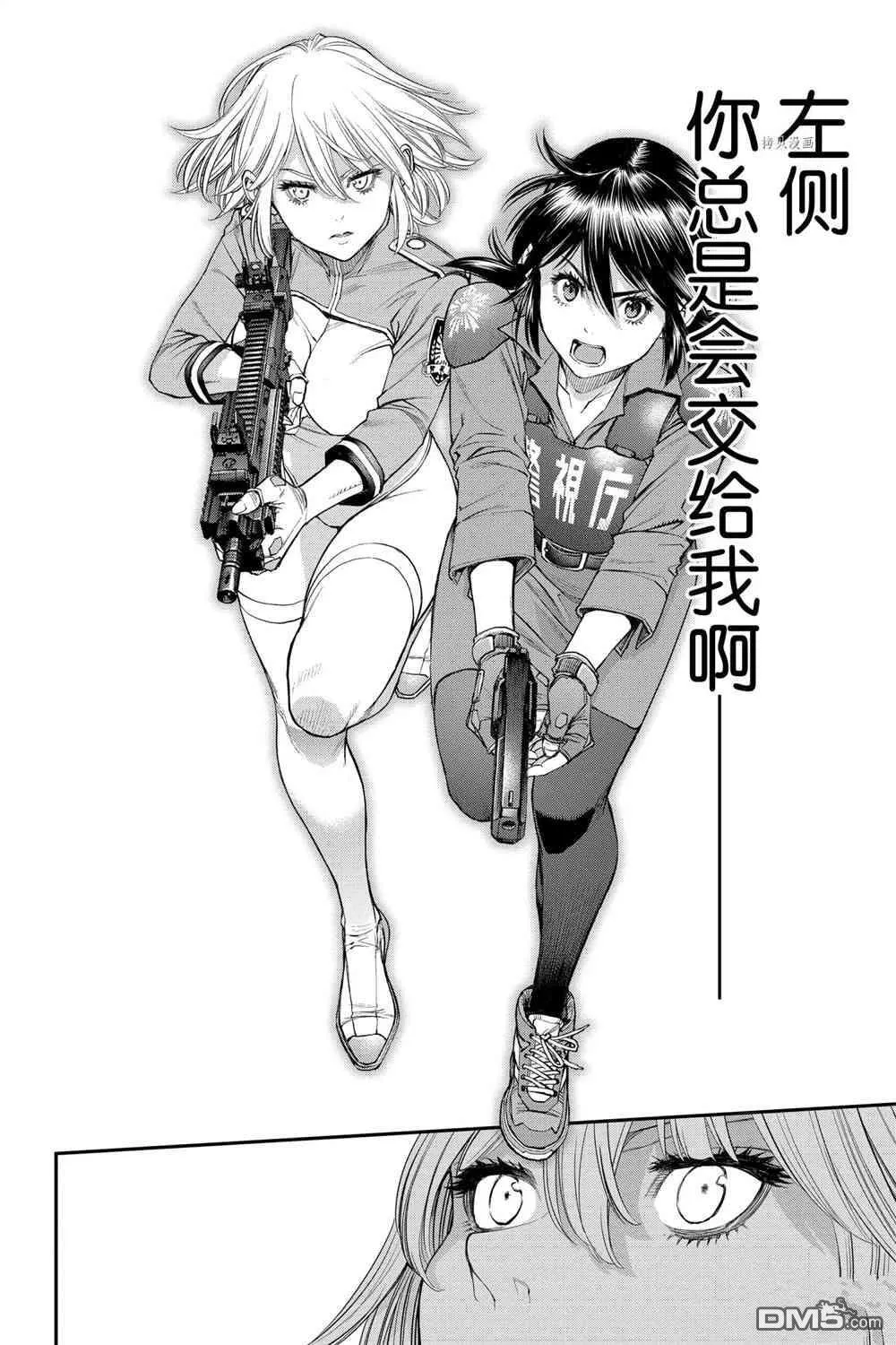 第72话 试看版 第32页