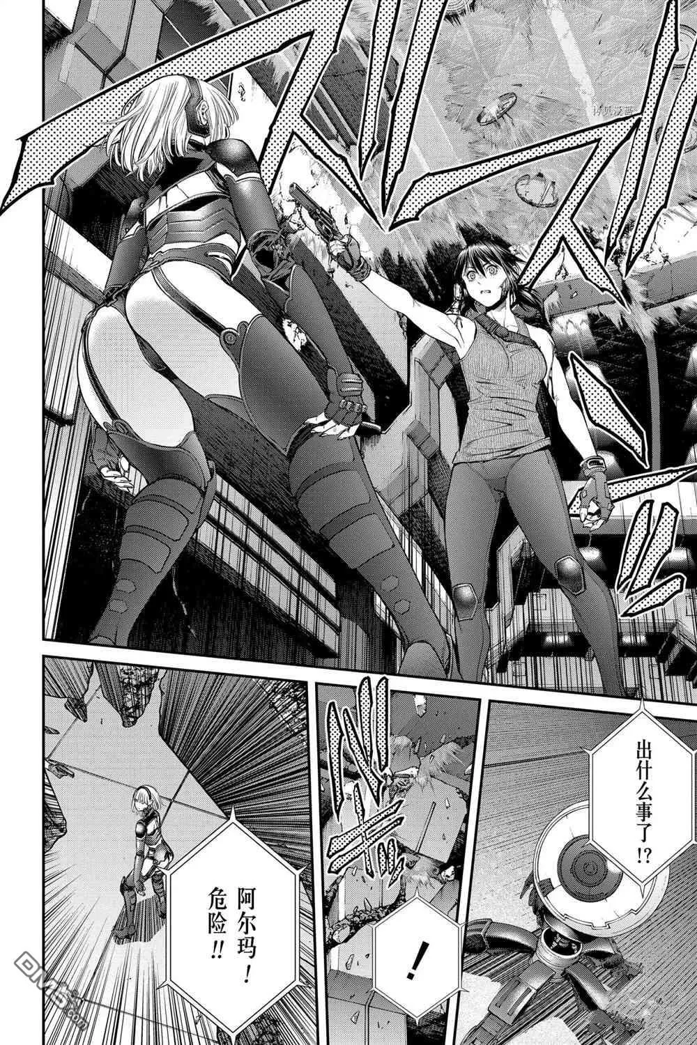 第72话 试看版 第34页