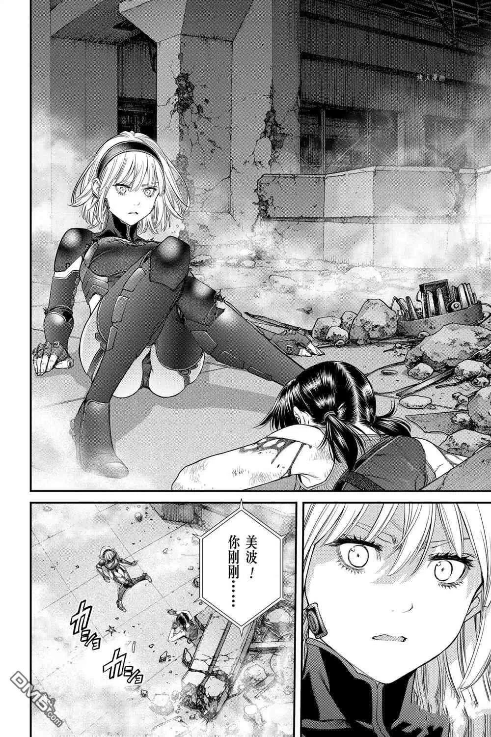 第72话 试看版 第36页