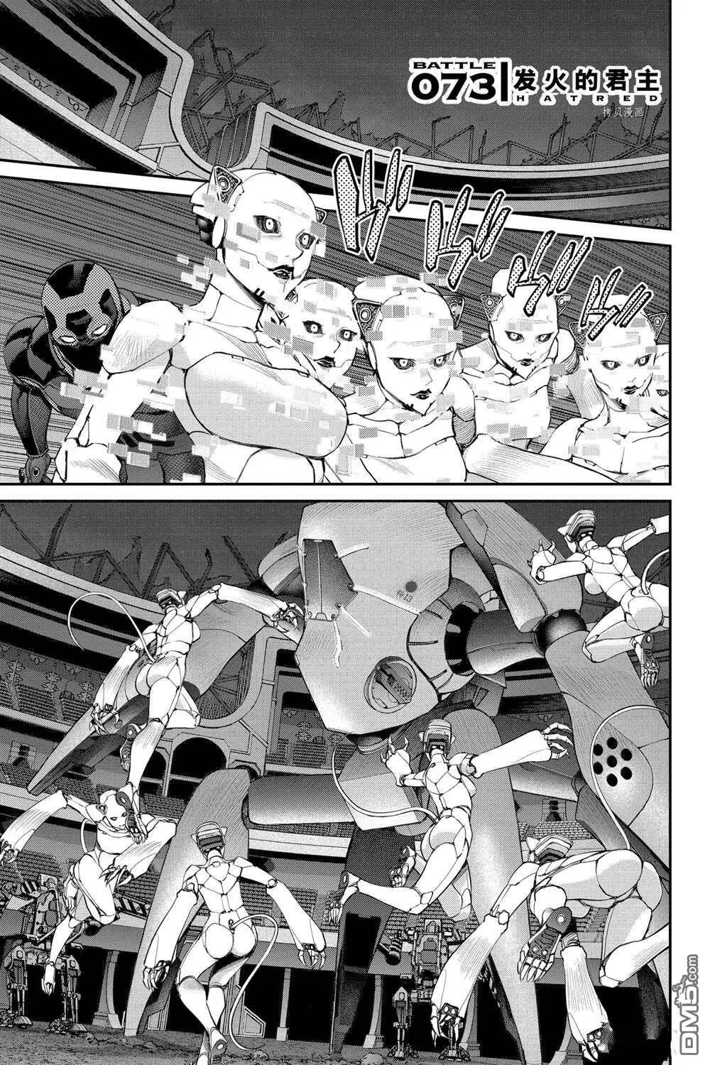 第72话 试看版 第43页