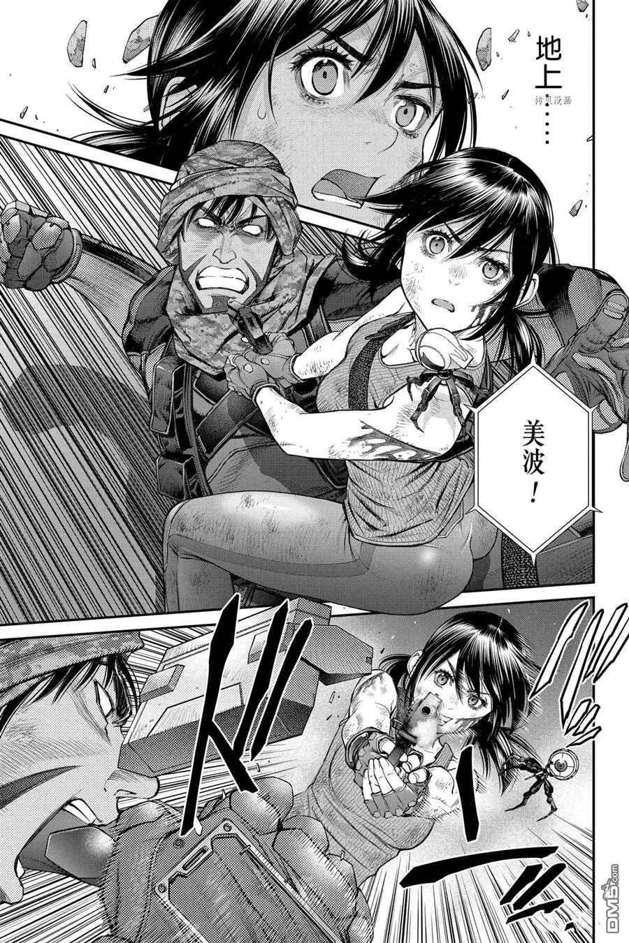 第74话 第7页
