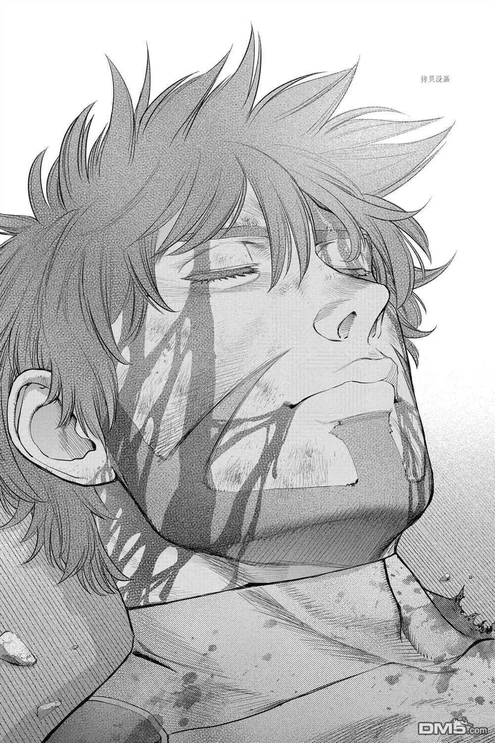 第75话 试看版 第13页