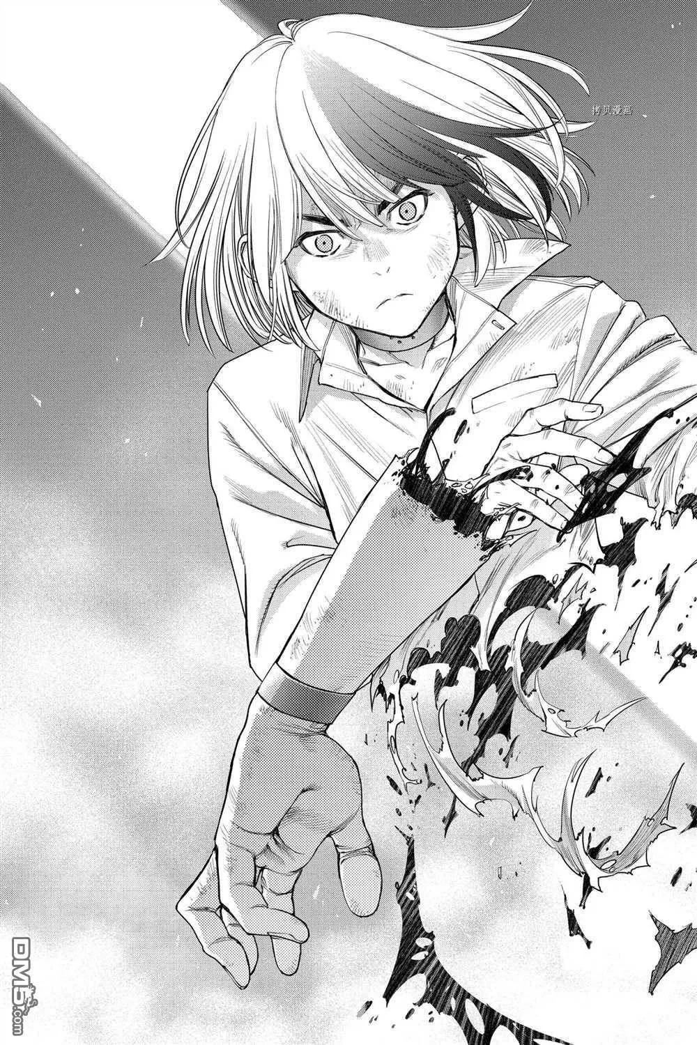 第75话 试看版 第27页