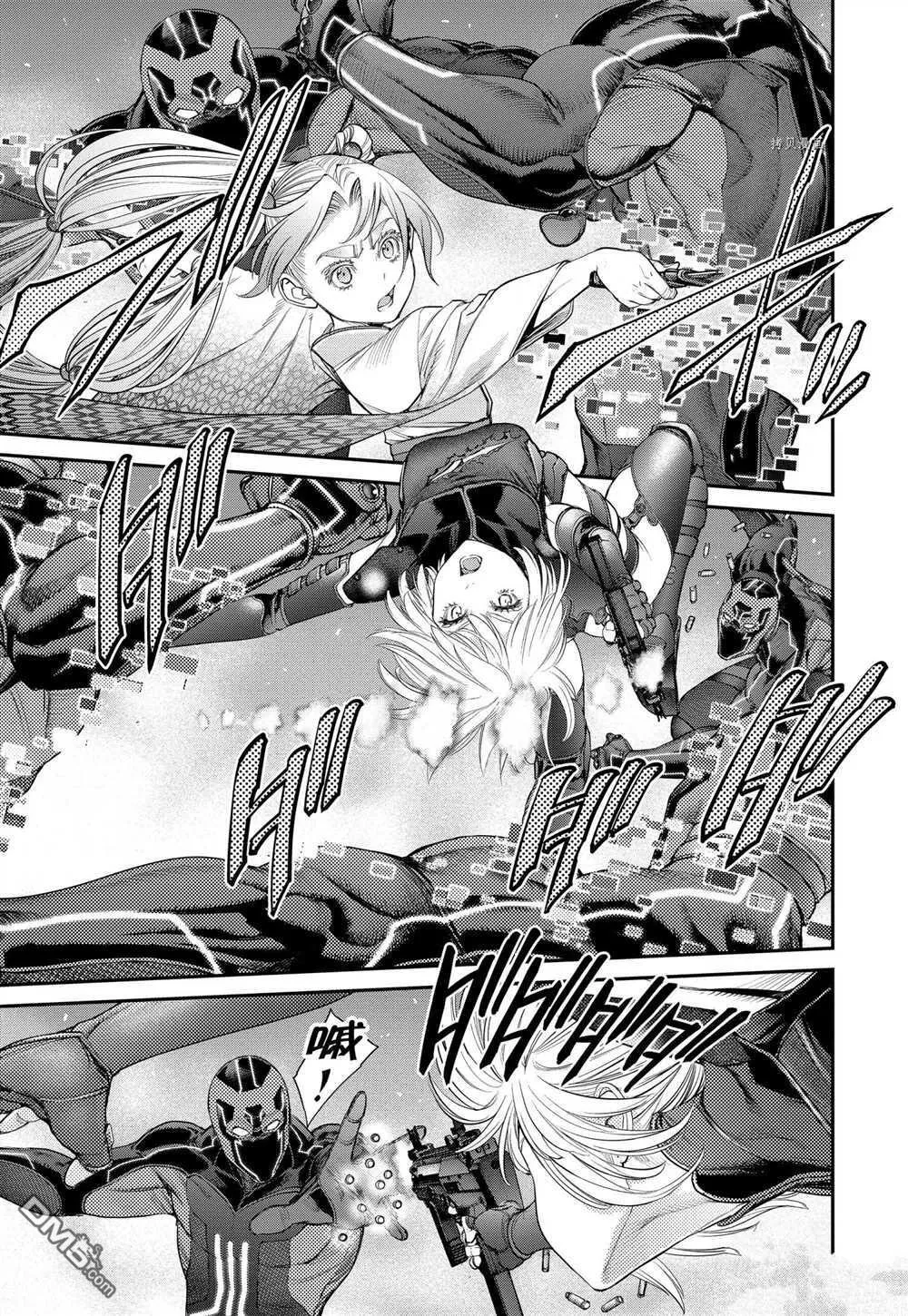 第77话 试看版 第20页