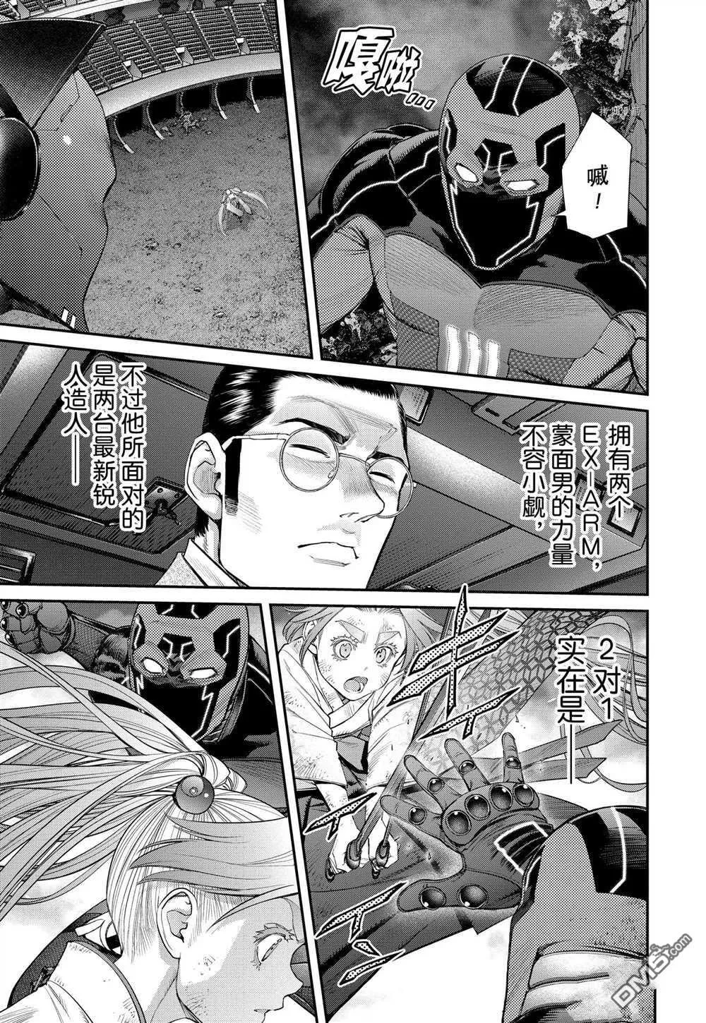 第77话 试看版 第22页