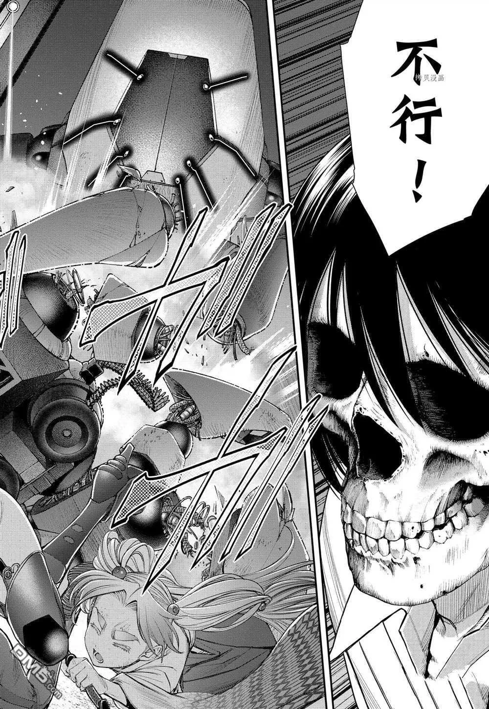 第78话 试看版 第4页