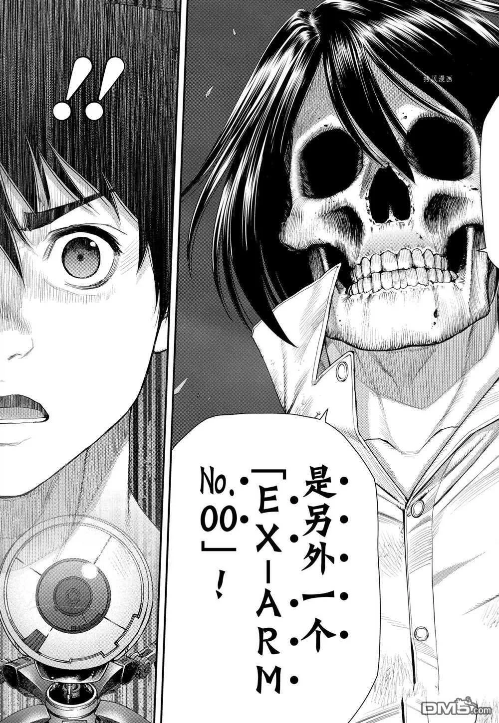 第78话 试看版 第25页