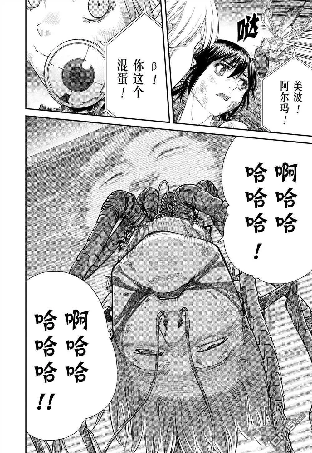 第78话 试看版 第28页