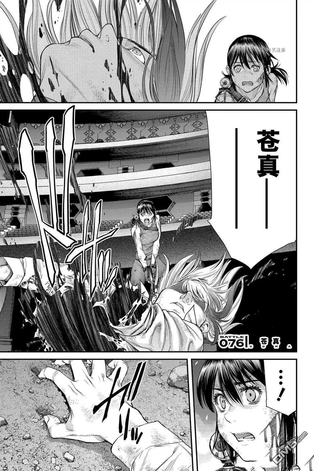 第76话 试看版 第1页