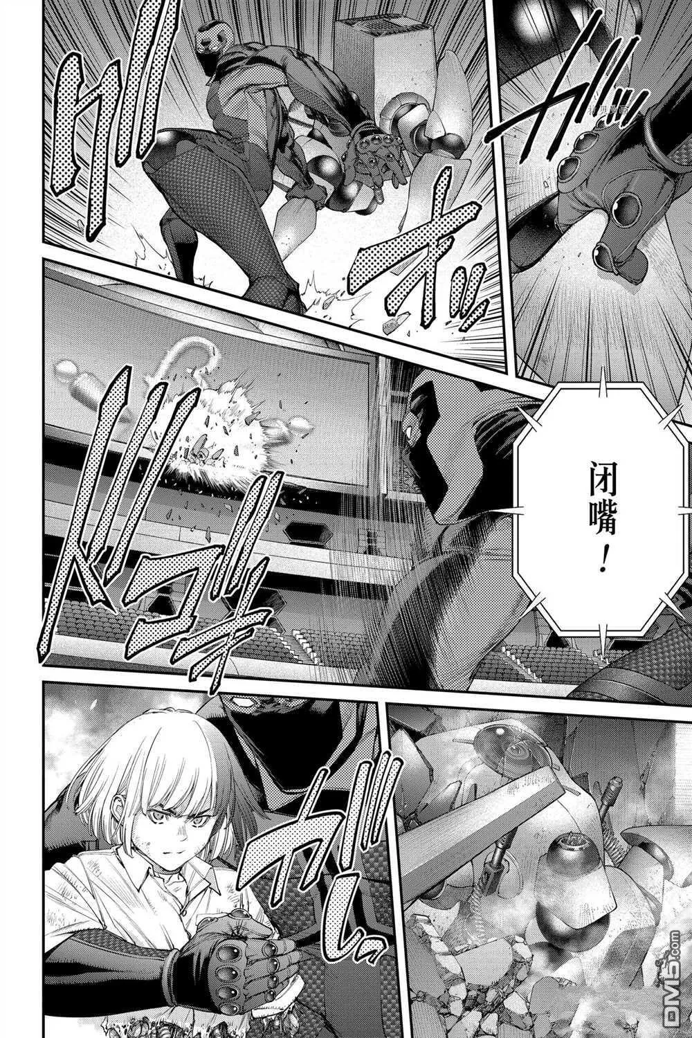 第76话 试看版 第6页