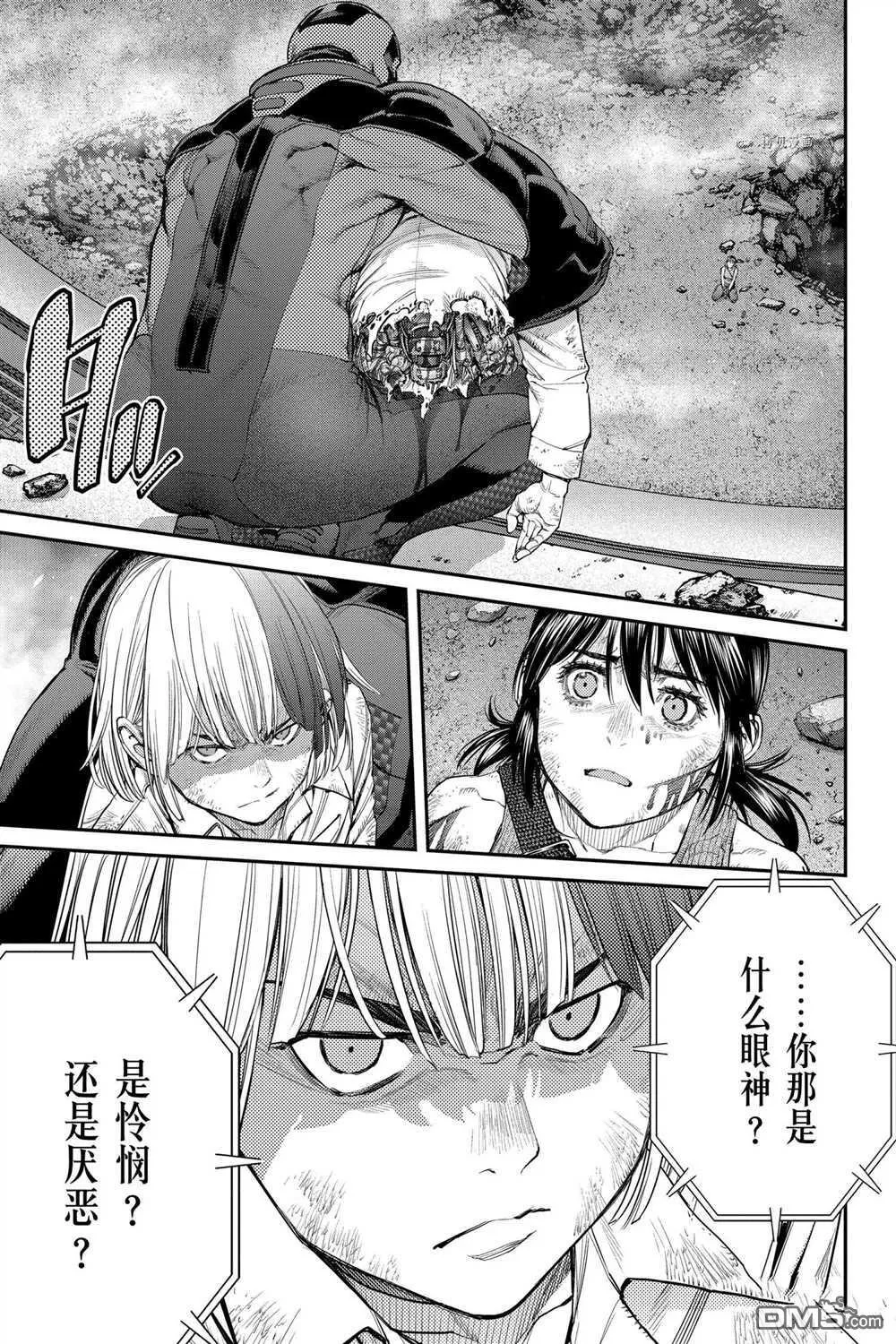 第76话 试看版 第7页