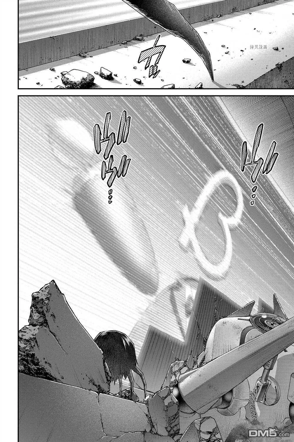 第76话 试看版 第14页