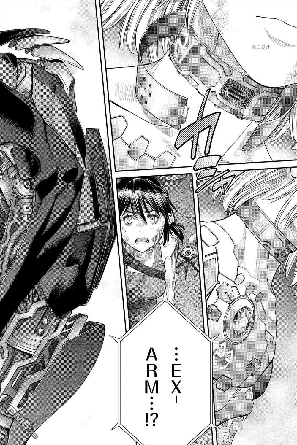 第76话 试看版 第18页