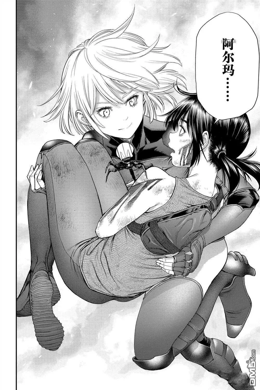 第76话 试看版 第28页