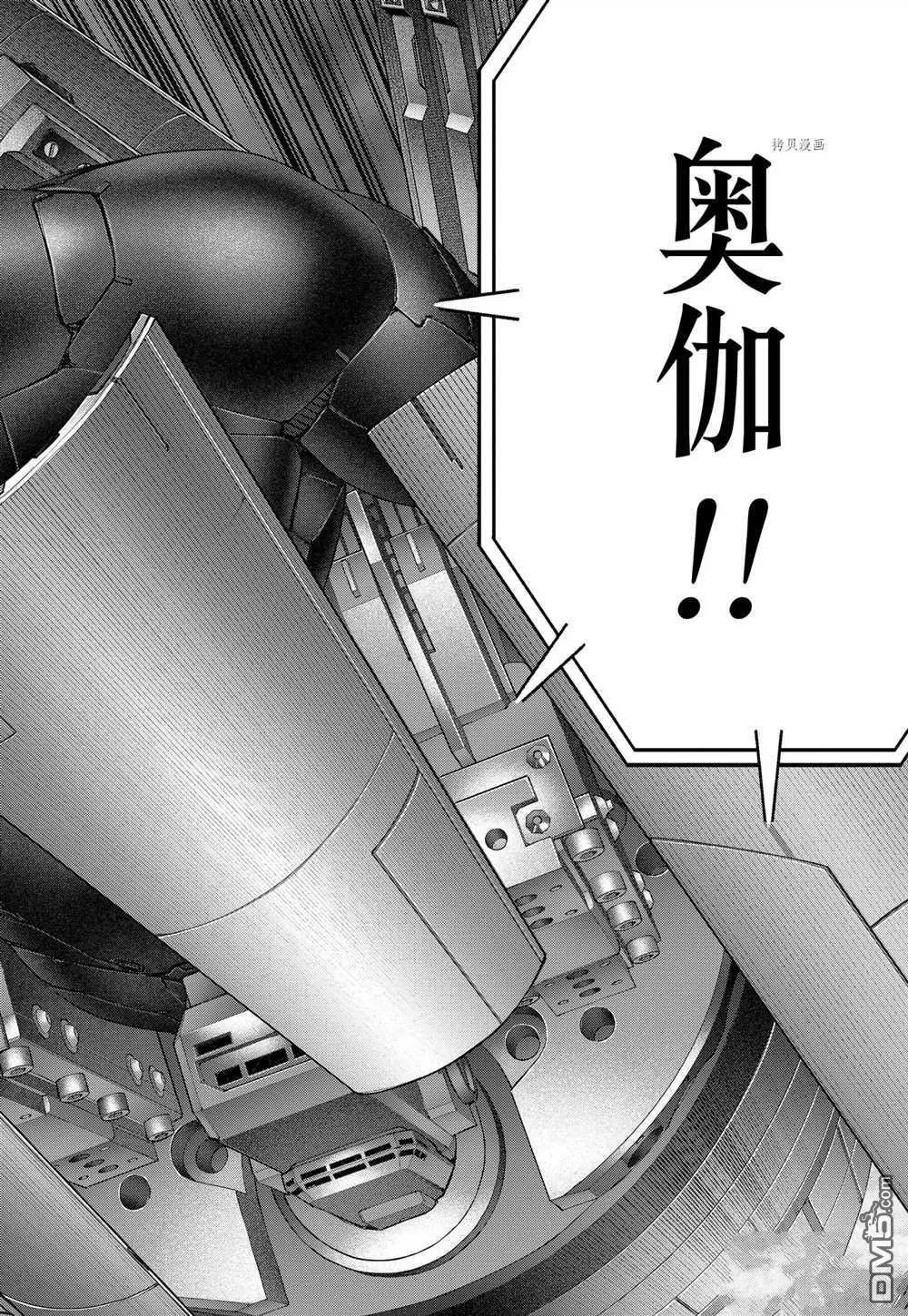 第79话 试看版 第26页