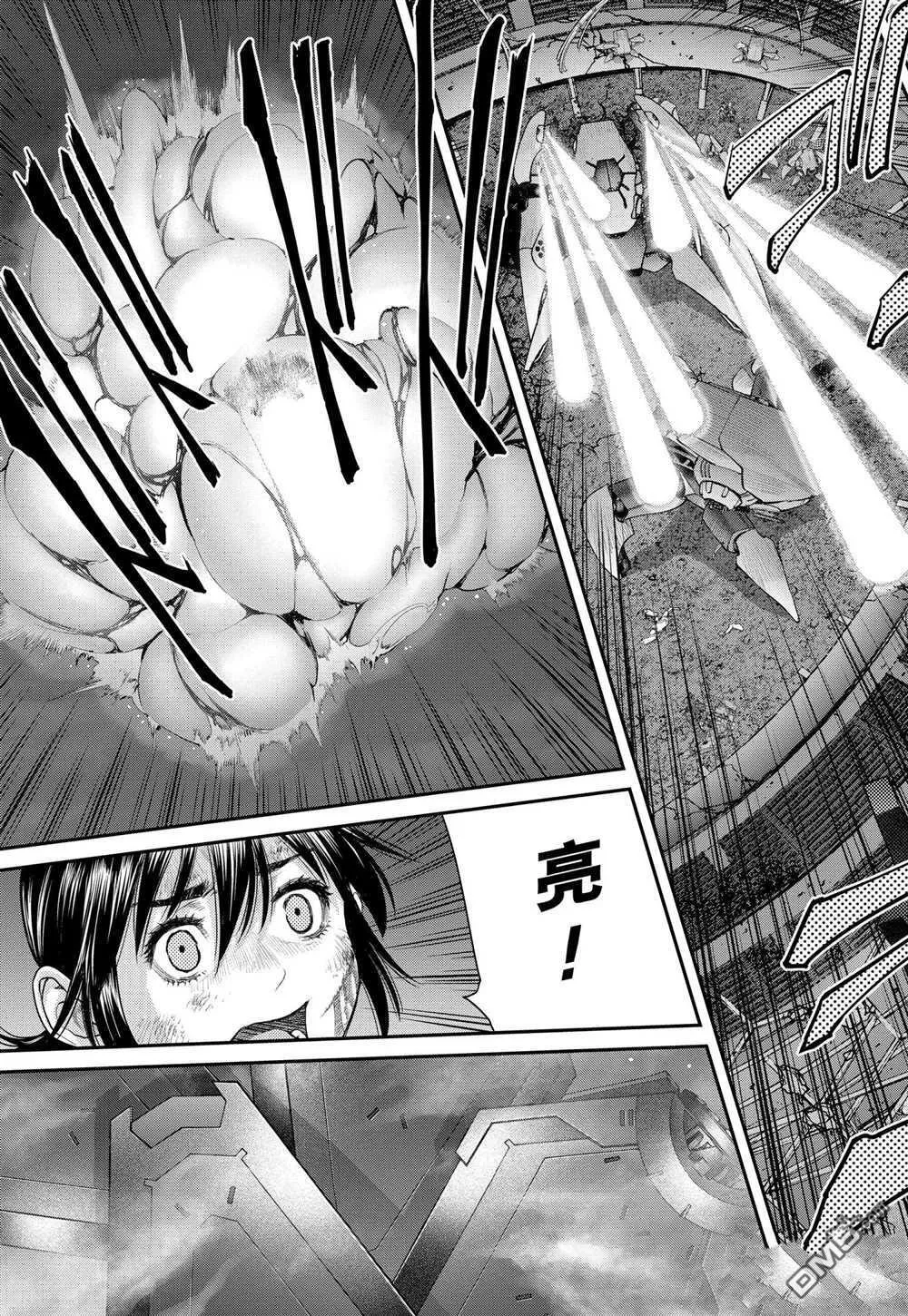 第81话 试看版 第7页
