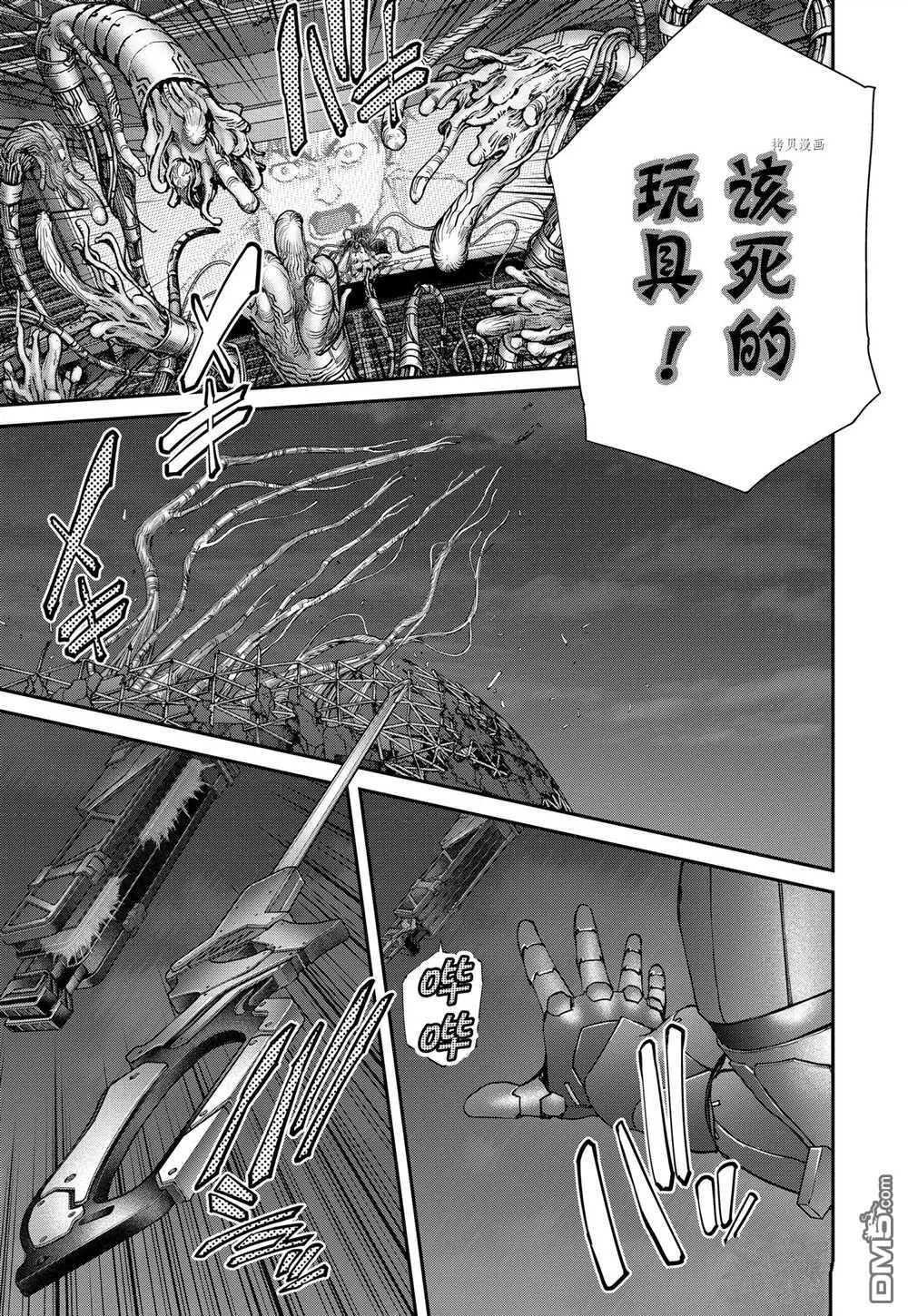 第81话 试看版 第9页