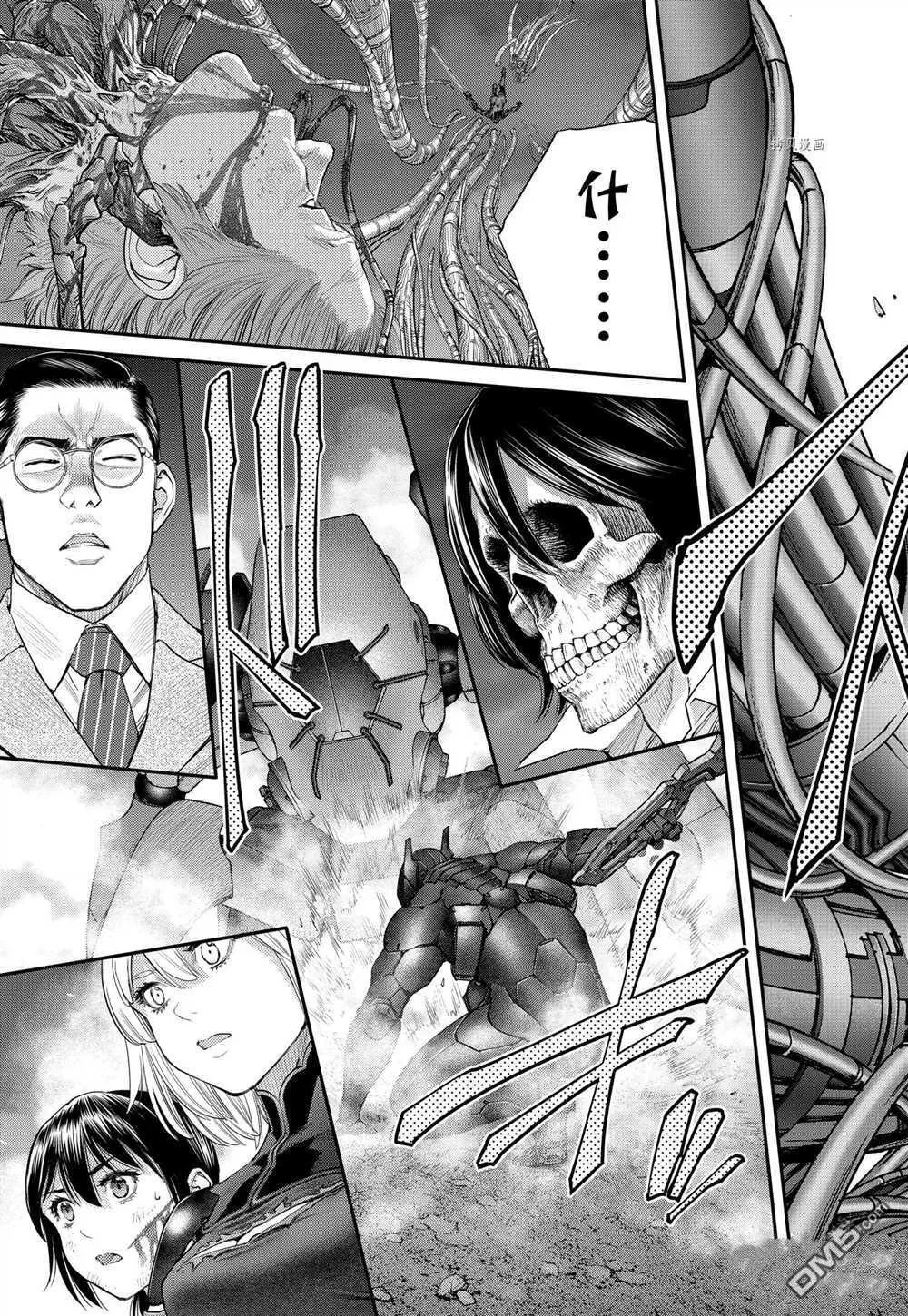 第81话 试看版 第13页