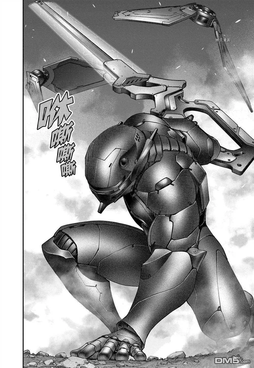第81话 试看版 第14页