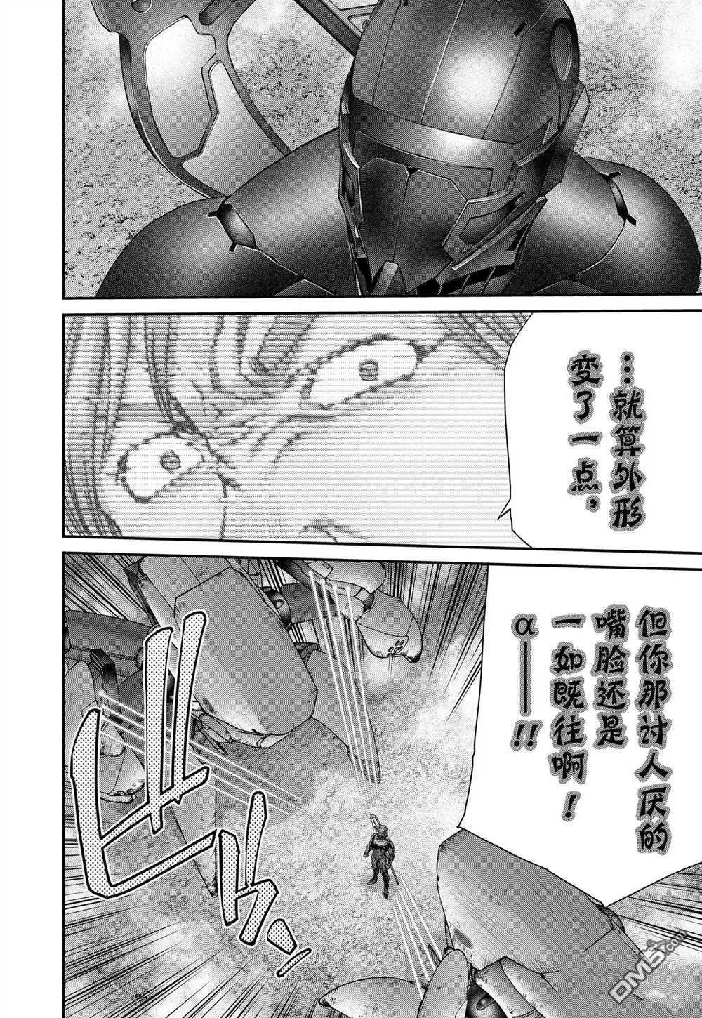 第81话 试看版 第18页